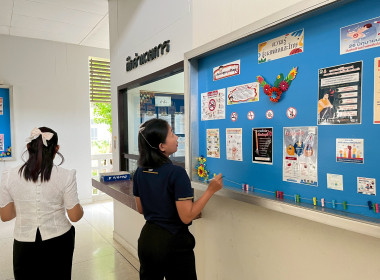 ดำเนินการประเมินสถานที่ ครั้งที่ 1 ... พารามิเตอร์รูปภาพ 7